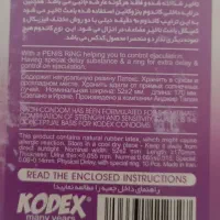 با این کاندوم فوق تاخیری امشب بهترین قهرمان همسرتی|آرایشی، بهداشتی، درمانی|مشهد, امامیه (شهرک غرب)|دیوار