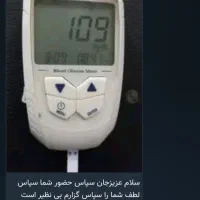 پایان دیابت کاملا گیاهی|خوردنی و آشامیدنی|اهواز, زندوکیلی|دیوار