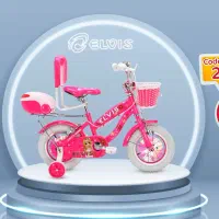 دوچرخه های باکیفیت دخترانه|دوچرخه، اسکیت، اسکوتر|قم, هنرستان|دیوار