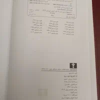 کتاب آناکارنینا|کتاب و مجله ادبی|تهران, بیسیم|دیوار