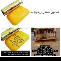 کرمهای ضدآفتاب بی رنگ و رنگی کرم ضدلک رضایت مشتری|آرایشی، بهداشتی، درمانی|لاهیجان, قیام|دیوار