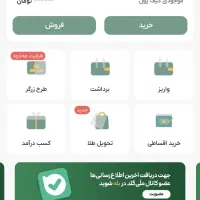 ملی گلد هر کی زد از منم جایزه میگیره