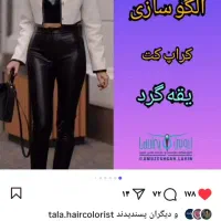اموزش خیاطی،گلدوزی ،بافتنی ،انواع شمع.|خدمات آموزشی|شیراز, غدیر جنوبی|دیوار