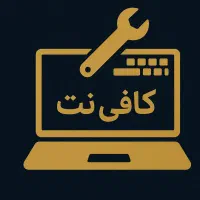 کافینت و اظهارنامه مالیاتی بگیرید