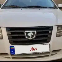 سمندسورن پلاس ۱۴۰۳