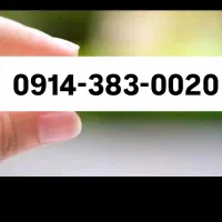 0914.383.0020