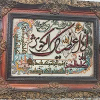 تابلو فرش ماشینی