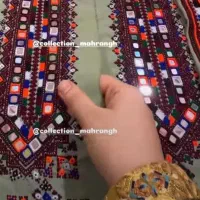 دوچگر|لباس|فنوج, |دیوار