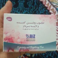 صابون روشن کننده و ضد لک