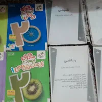 جزوه واجرای بیست دهم