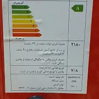 بخاری برقی