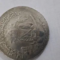 سکه کلکسیونی