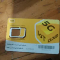 سیم کارت دائمی ایرانسل