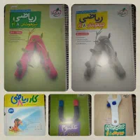 کتاب ریاضی علوم جامع تیزهوشان هشتم