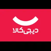راهنمایی درمورد راه اندازی فروشگاه دیجی کالامیخوام