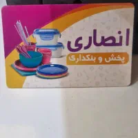 استخدام منشی خانم فاکتور زدن