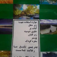 سفره الومینیوم طرح دار نسوز