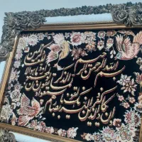 تابلووان یکادنونوکادوامده برام دوتادیگه دارم|تابلو فرش|کرمانشاه, |دیوار