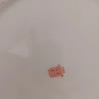 قاب وقدح گل مرغی خیلی پر کاروالیو|ظروف سرو و پذیرایی|قلعه شاهین, |دیوار