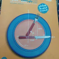 زیست میکرو گاج.فارسی نگاه نو .پاورتست ریاضی|کتاب و مجله آموزشی|شیراز, شهرک فرهنگیان|دیوار