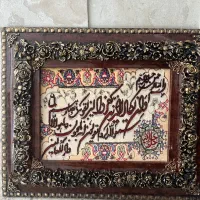 تابلو ون یکاد
