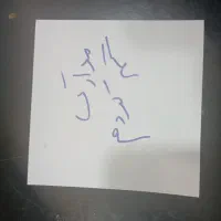 مدارک گم کردم