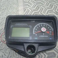 کیلومتر دیجیتال