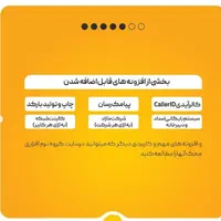 نرم افزار حسابداری تجاری|خدمات مالی، حسابداری، بیمه|تهران, توحید|دیوار