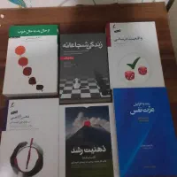 تعدادی کتاب نو