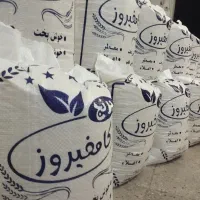 برنج کامفیروزی به شرط پخت