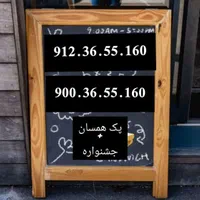 شماره های مشابه با قیمت مناسب موجوده|سیم‌کارت|مشهد, بهشت|دیوار