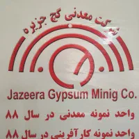 استخدام راننده تریلی - پایه یک