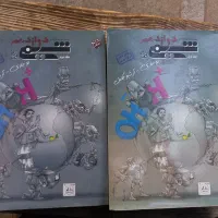 کتاب کمک درسی کنکور