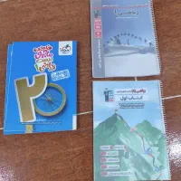 کتاب دست دوم دهم