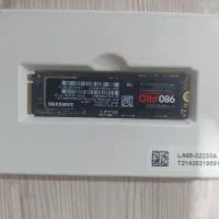 ssd m.2 samsung 980 pro