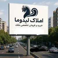 فروش-آپارتمان-2-خوابه-کوچه-11-طلائیه