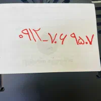 سیمکارت ۰۹۱۲ کد۷