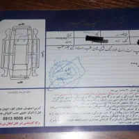سمند LX مدل ۸۴
