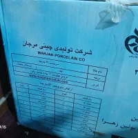 ظروف چینی|ظروف سرو و پذیرایی|شیراز, کوشک میدان|دیوار