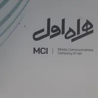 ۰۹۹۰.۸۵۶.۱۳۴۱