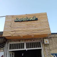 جذب نیروی ساده جهت کار در کارگاه کابینت