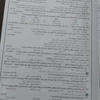 کتاب تست کنکور برای دانش آموزان فنی  و کاردانش|کتاب و مجله آموزشی|کهریزک, |دیوار