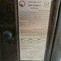 بخاری گازی مروارید سوز|بخاری، هیتر، شومینه|آران و بیدگل, |دیوار