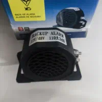 بوق دنده عقب نیسانی