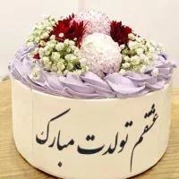 کیک خامه و تولد|خوردنی و آشامیدنی|قم, زنبیل آباد|دیوار