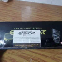 یک دزگیر ایزیکار اصل کره