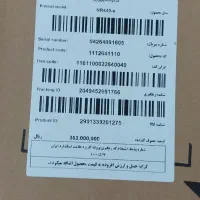 کارتن یخچال فریزر دوقلو هیمالیا|ابزارآلات|تهران, افسریه جنوبی|دیوار