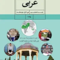 معلم خصوصی