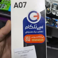 گوشی جدید سامسونگ a07