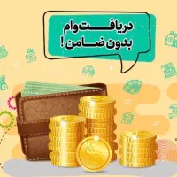طلای اب شده